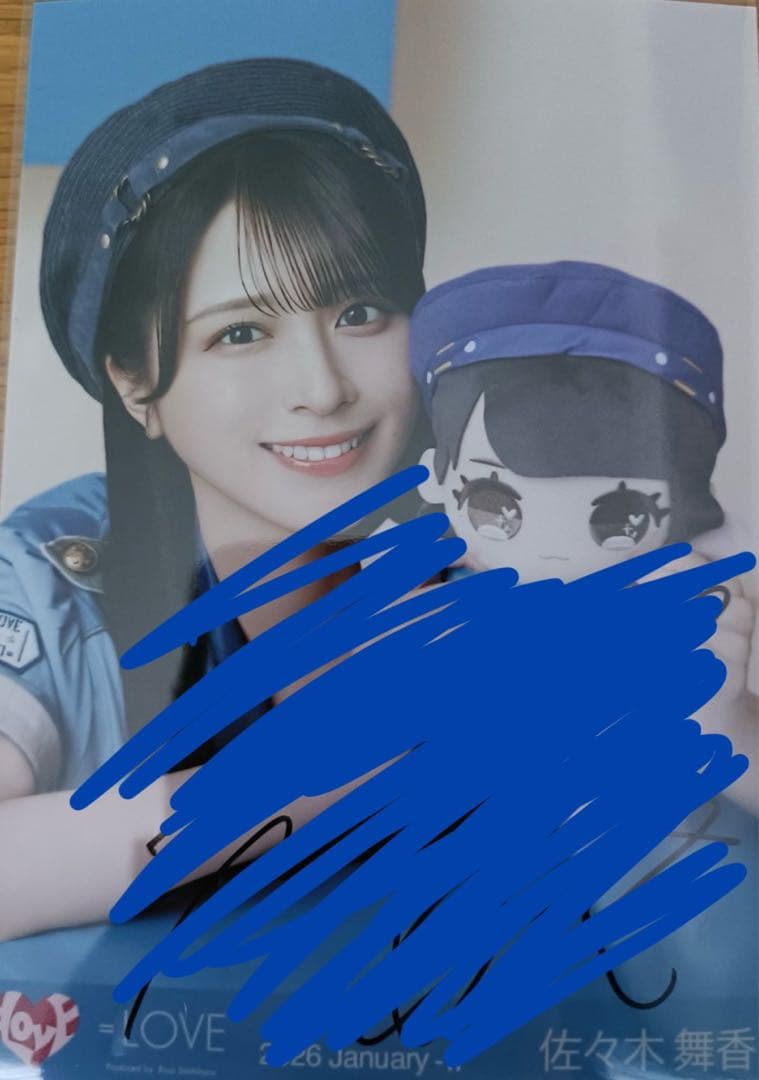 イコラブ 佐々木舞香 サバイバル衣装 ヨリ 直筆