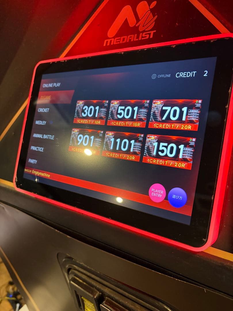 グランプロ　ダーツマシン