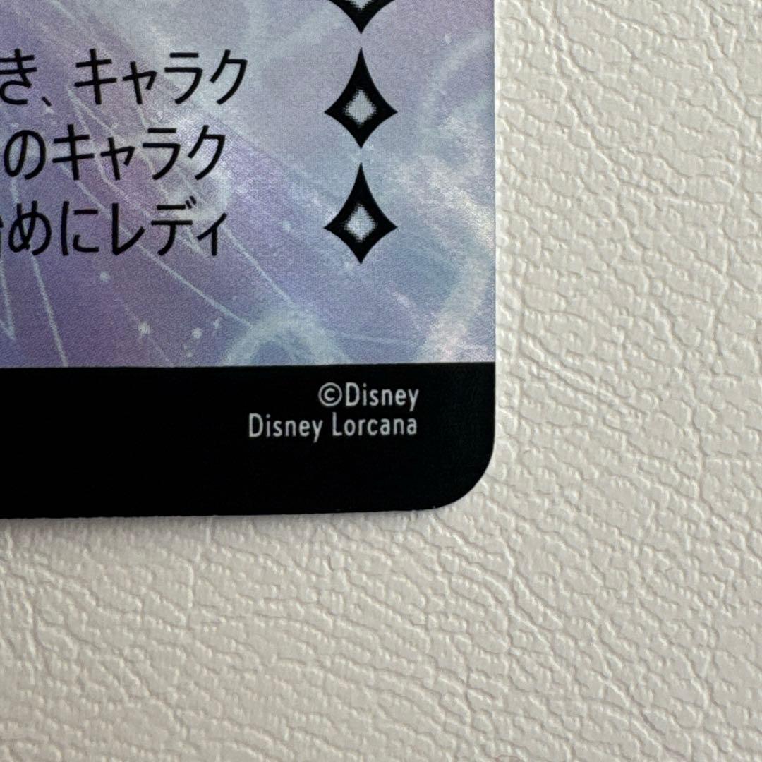 ディズニー ロルカナ エルサ 冬の精霊 エンチャンテッド