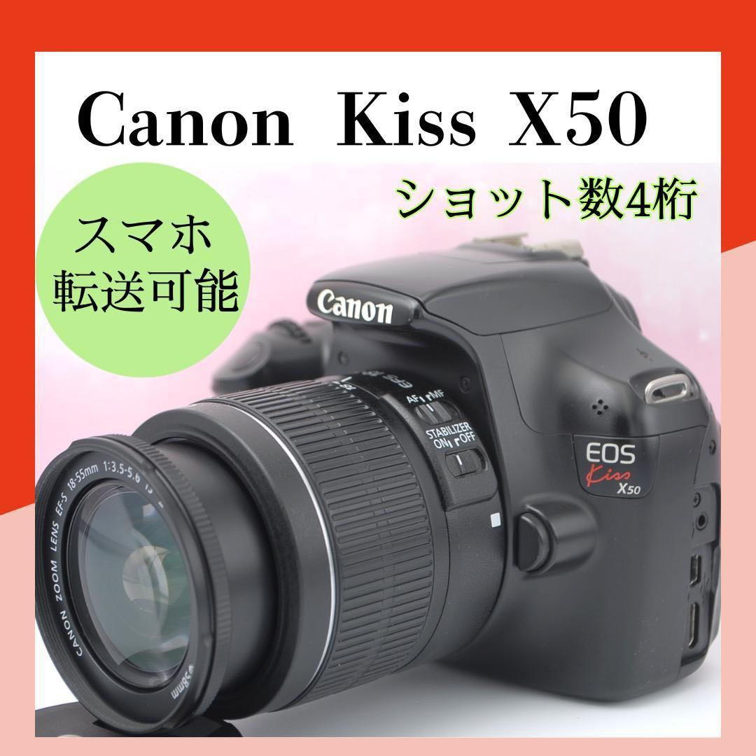 超美品⭐スマホ転送◎Canon Kiss X50 ショット数極小 初心者おススメ
