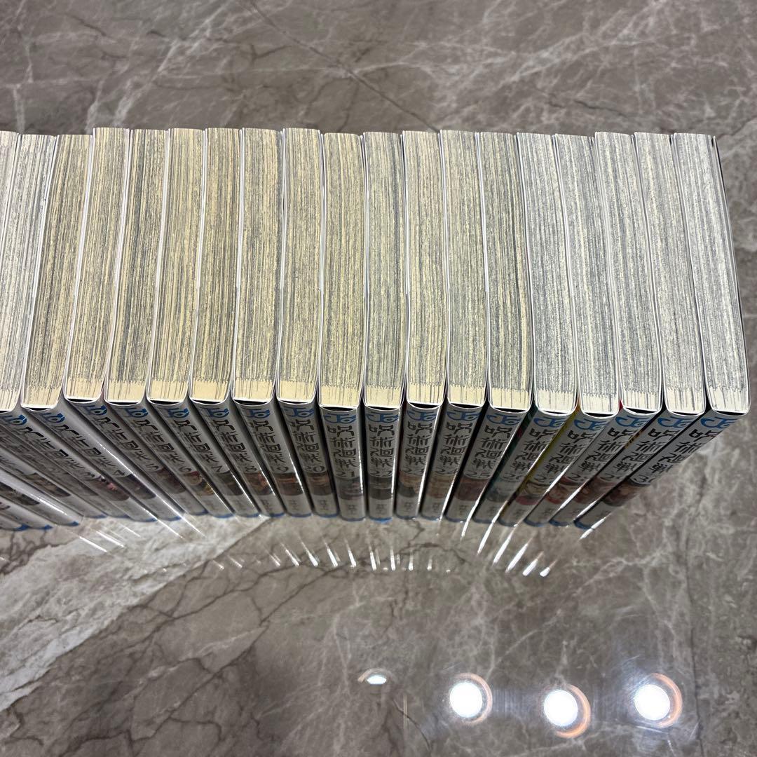 呪術廻戦　全30巻＋0巻セット(完結)全巻セット