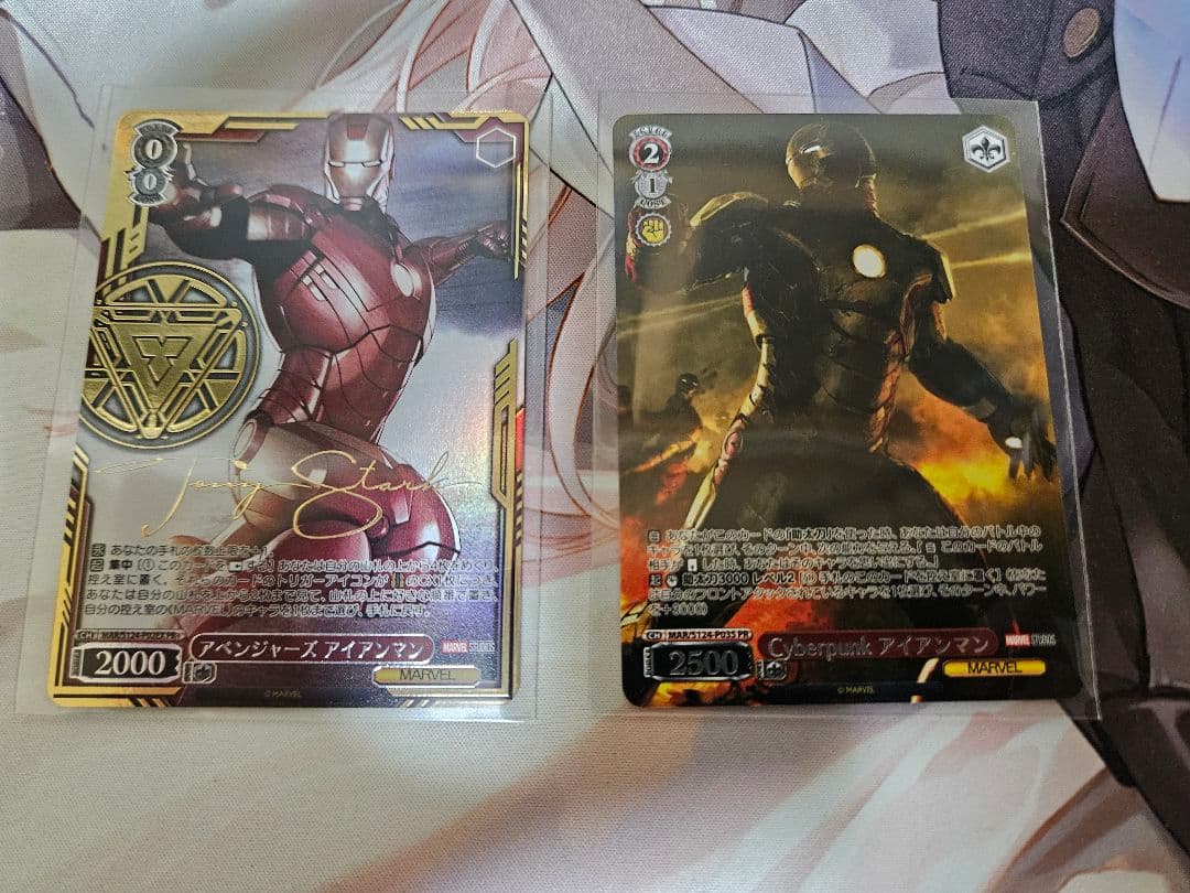 アイアンマン 　ヴァイス　トレーディングカード 2枚セット