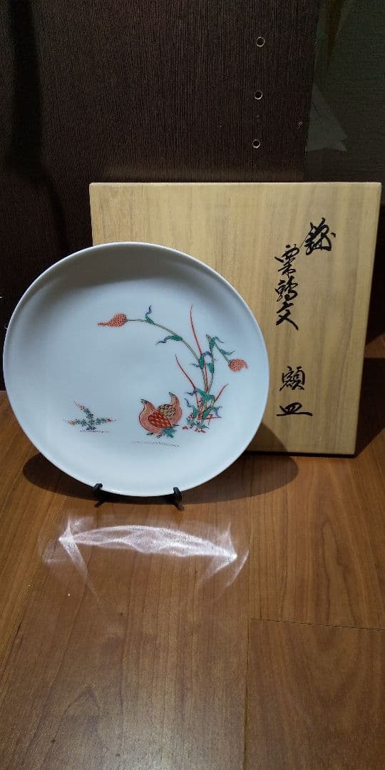 第13代 酒井田柿右衛門 錦粟鶉文 額皿 共箱・共布・陶歴・包装紙・外箱