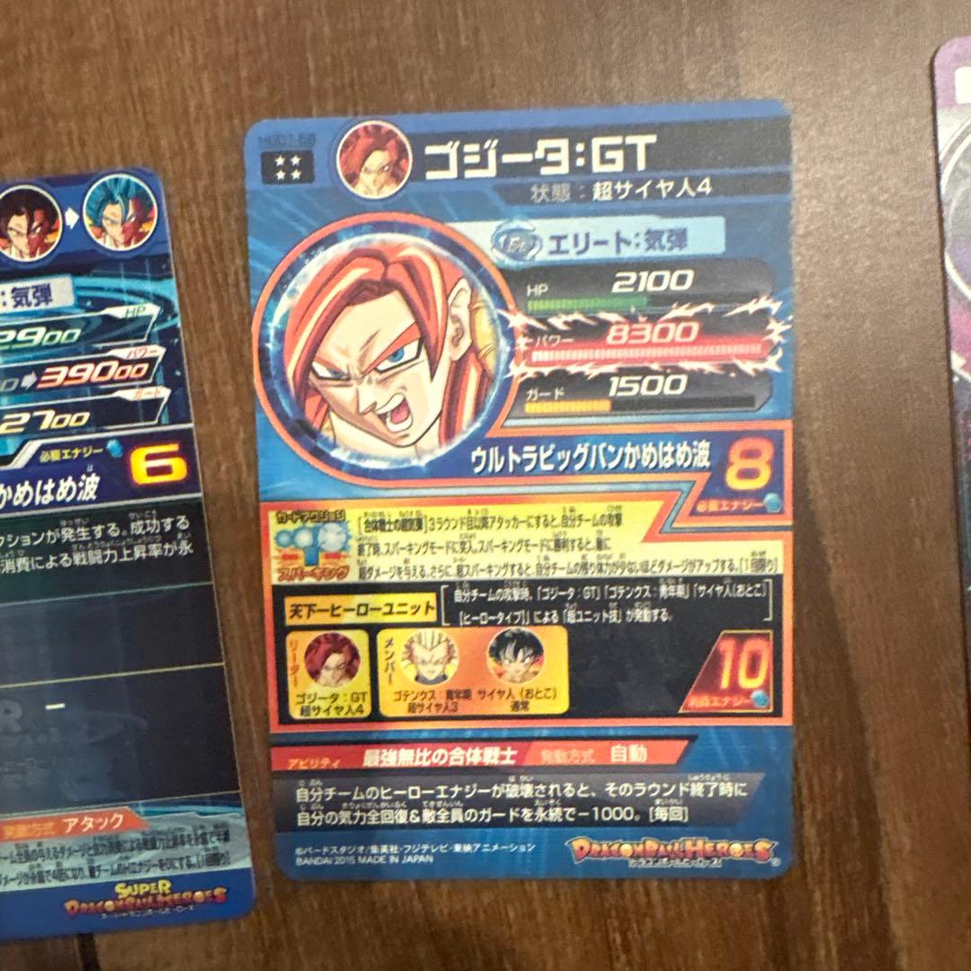 の*様 ドラゴンボールヒーローズ　まとめ売り