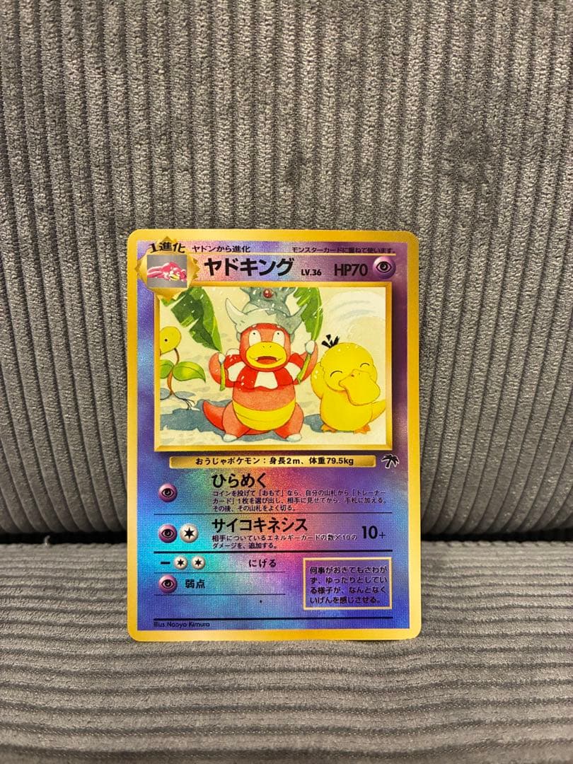 ナッシー ヤドキング カメール 映画公開記念パック サザンアイランド 3枚セット