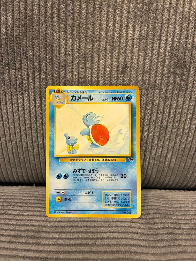 ナッシー ヤドキング カメール 映画公開記念パック サザンアイランド 3枚セット