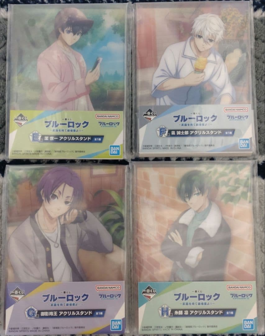 【ブルーロック】一番くじ〜武器を持て破壊者よ!!〜