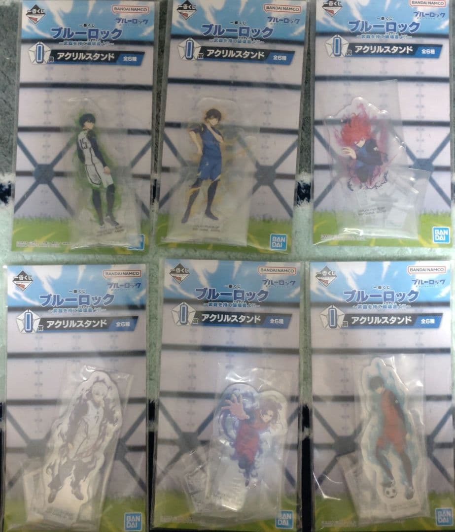 【ブルーロック】一番くじ〜武器を持て破壊者よ!!〜