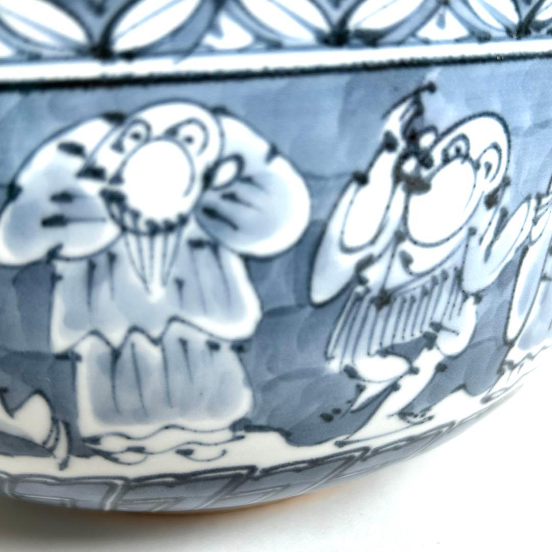 清水焼　京焼 瑞昭窯　名匠 二代目　大野瑞昭作 染付け 深鉢 鉢 食器 和食器