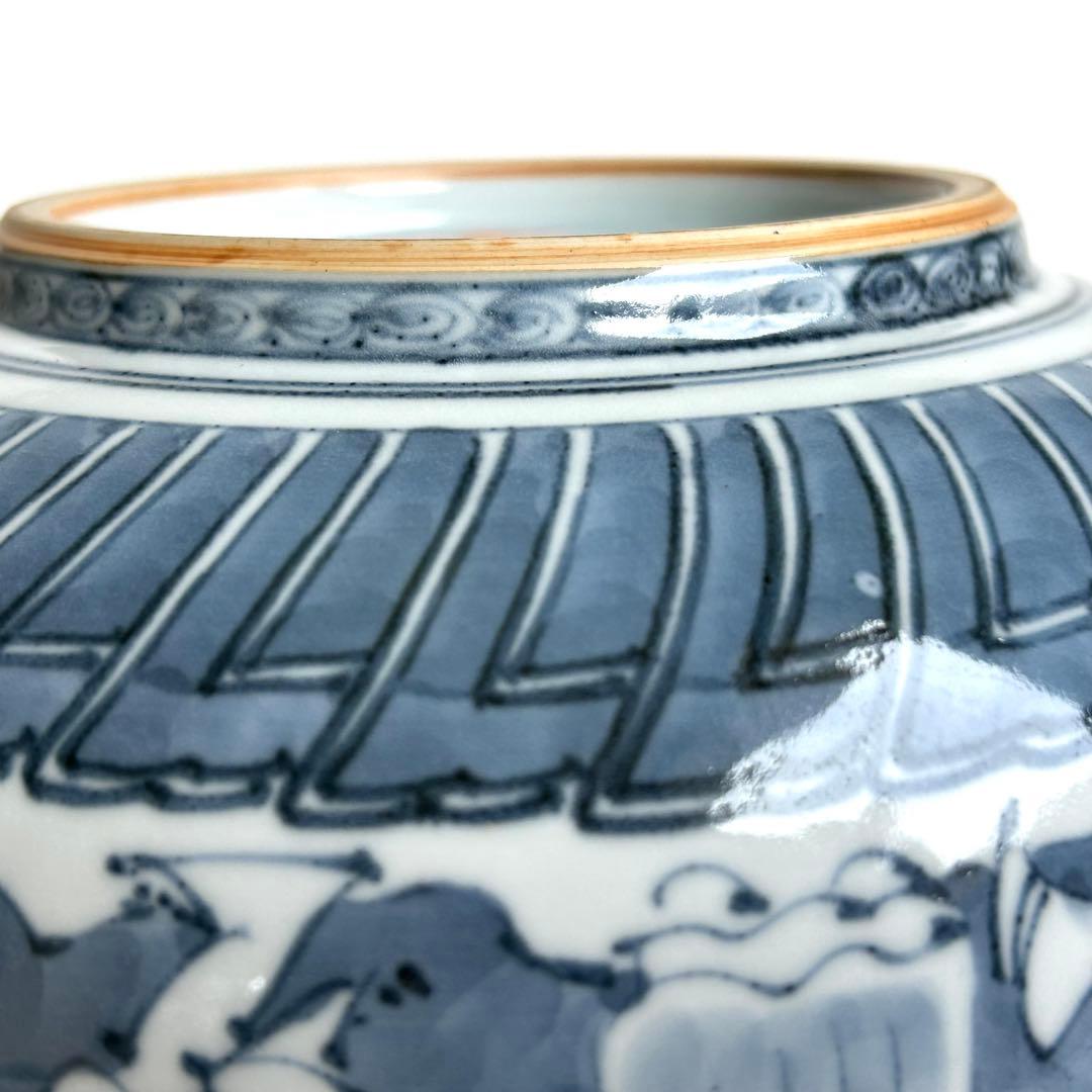 清水焼　京焼 瑞昭窯　名匠 二代目　大野瑞昭作 染付け 深鉢 鉢 食器 和食器