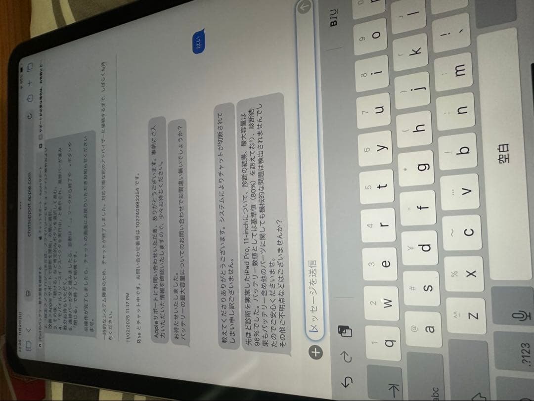 【最終値下げ】Apple iPad Pro 11インチ 第3世代 128GB