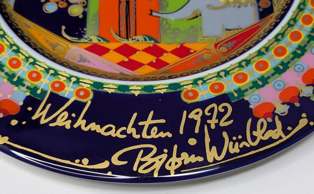 ローゼンタールクリスマスプレート、Bjorn Wiinblad 1972年製