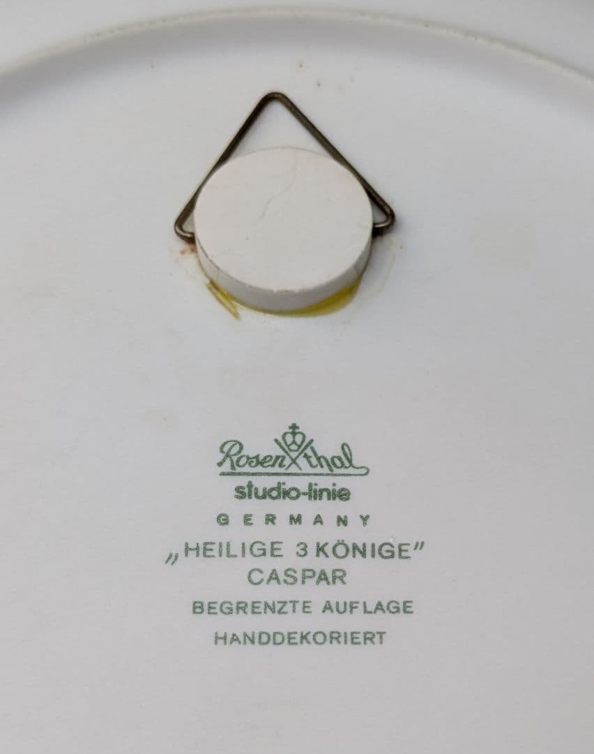 ローゼンタールクリスマスプレート、Bjorn Wiinblad 1972年製