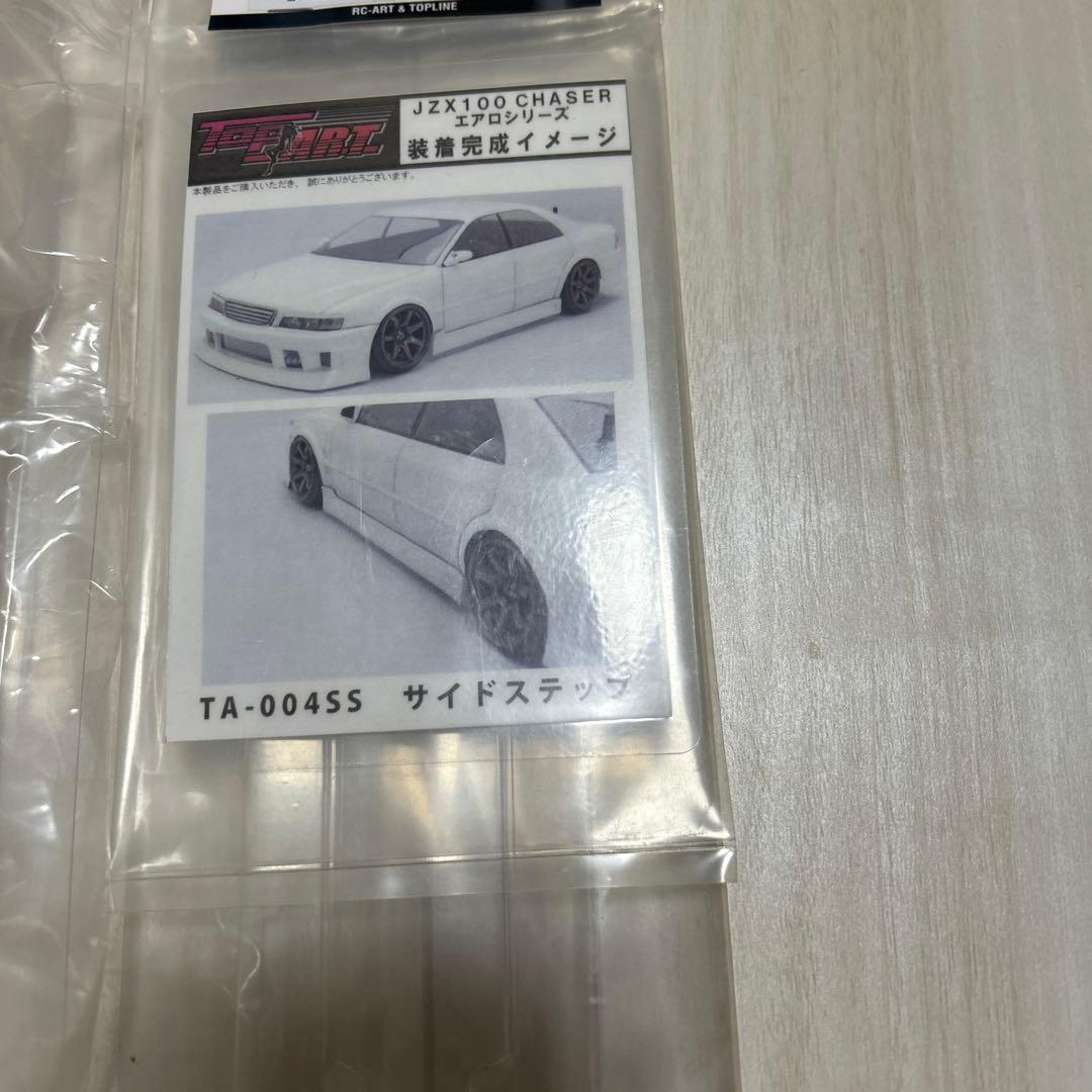 RC-ART JZX100系マークIIボディサイドステップ3Dグリルステッカー