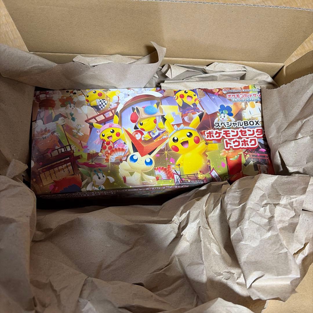 スペシャルBOX ポケモンセンタートウホク　新品未開封