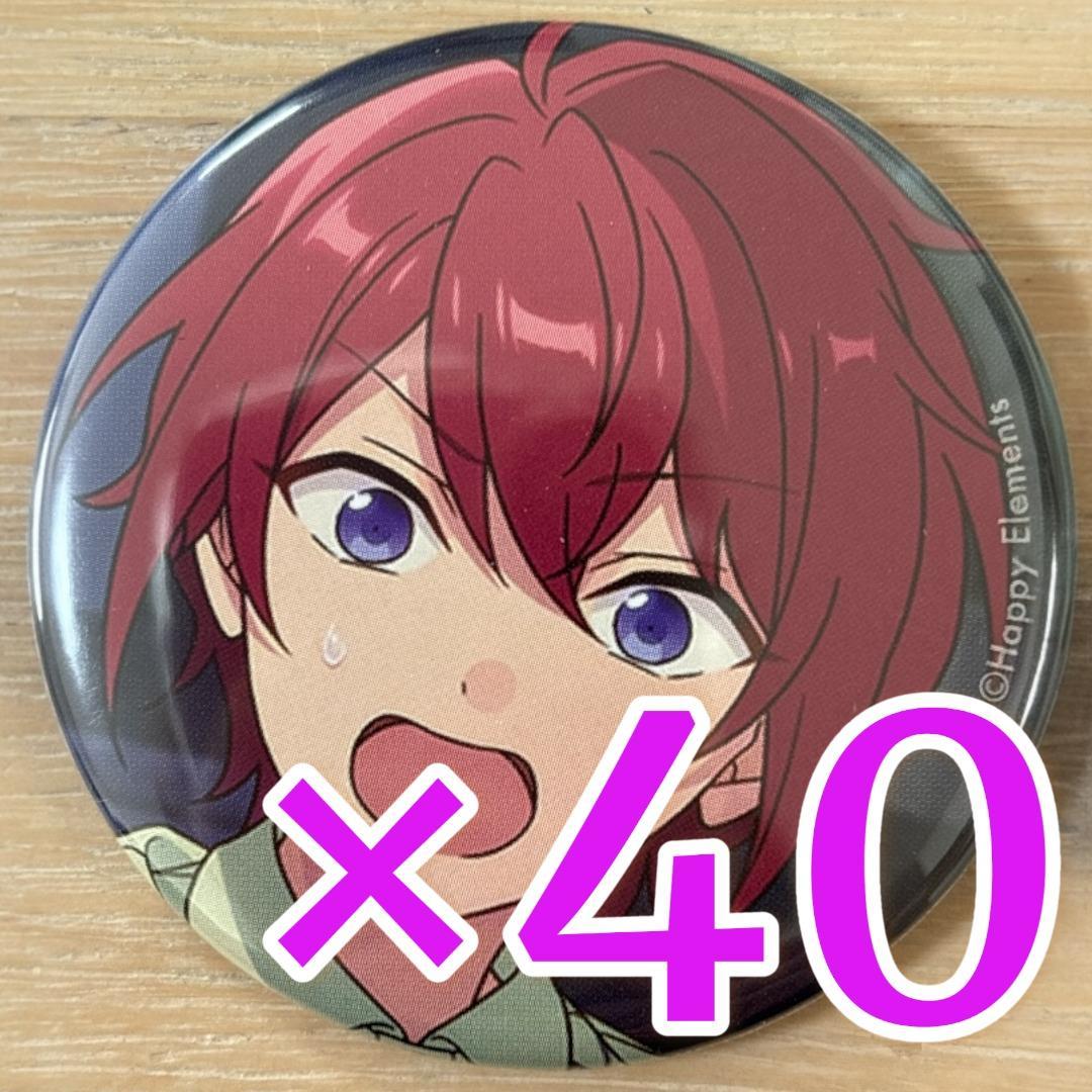 朱桜司 あんスタ コレクション缶バッジ 2025 Aug Casual 40個