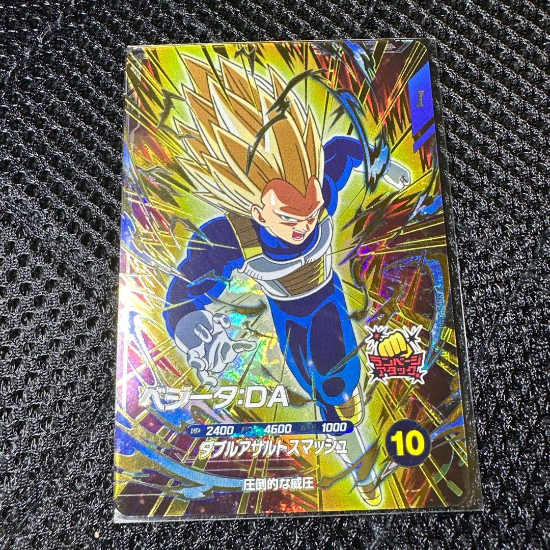 スーパーダイバーズ　GDR 9枚