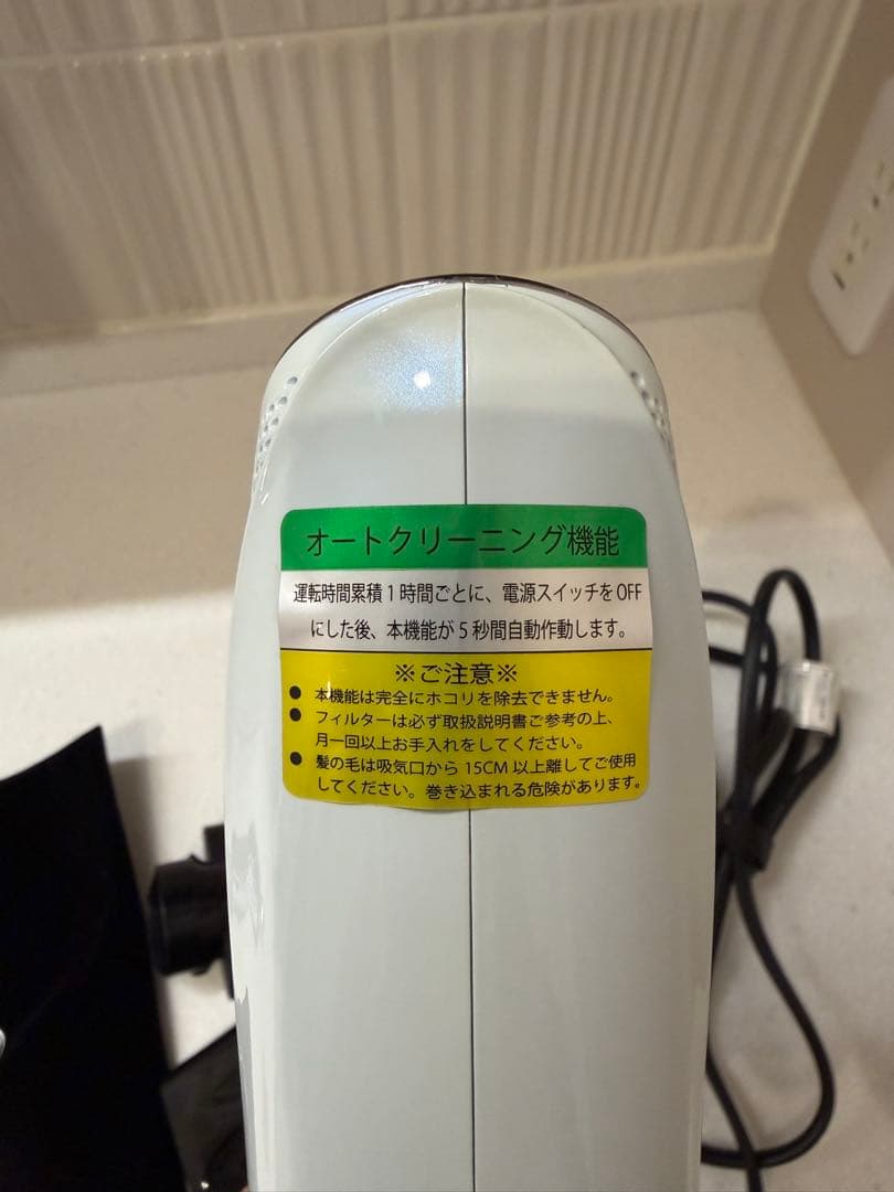 アデランス　エレガンジェット　ドライヤー　ホワイト