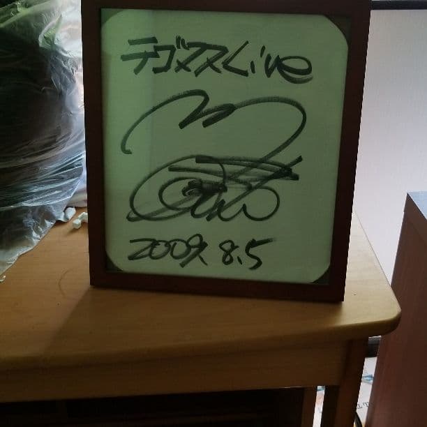 ジャニーズサイン色紙