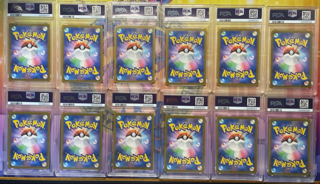 【PSA10】12連番 ピカチュウ　ポケモンgo ワイルドボルト　028/071