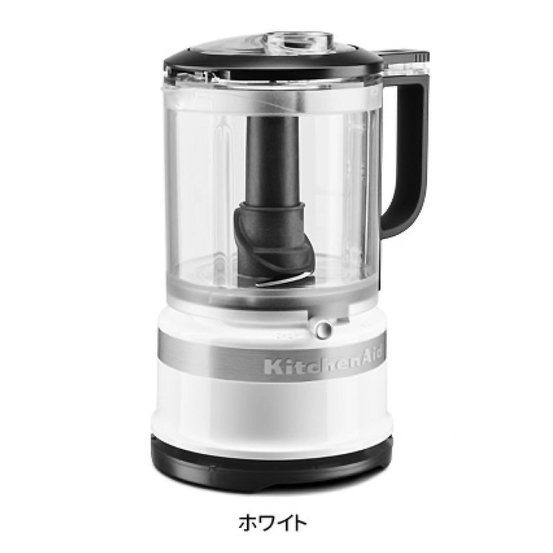 最終特価‼️KitchenAid フードプロセッサー 離乳食 介護キッチンエイド