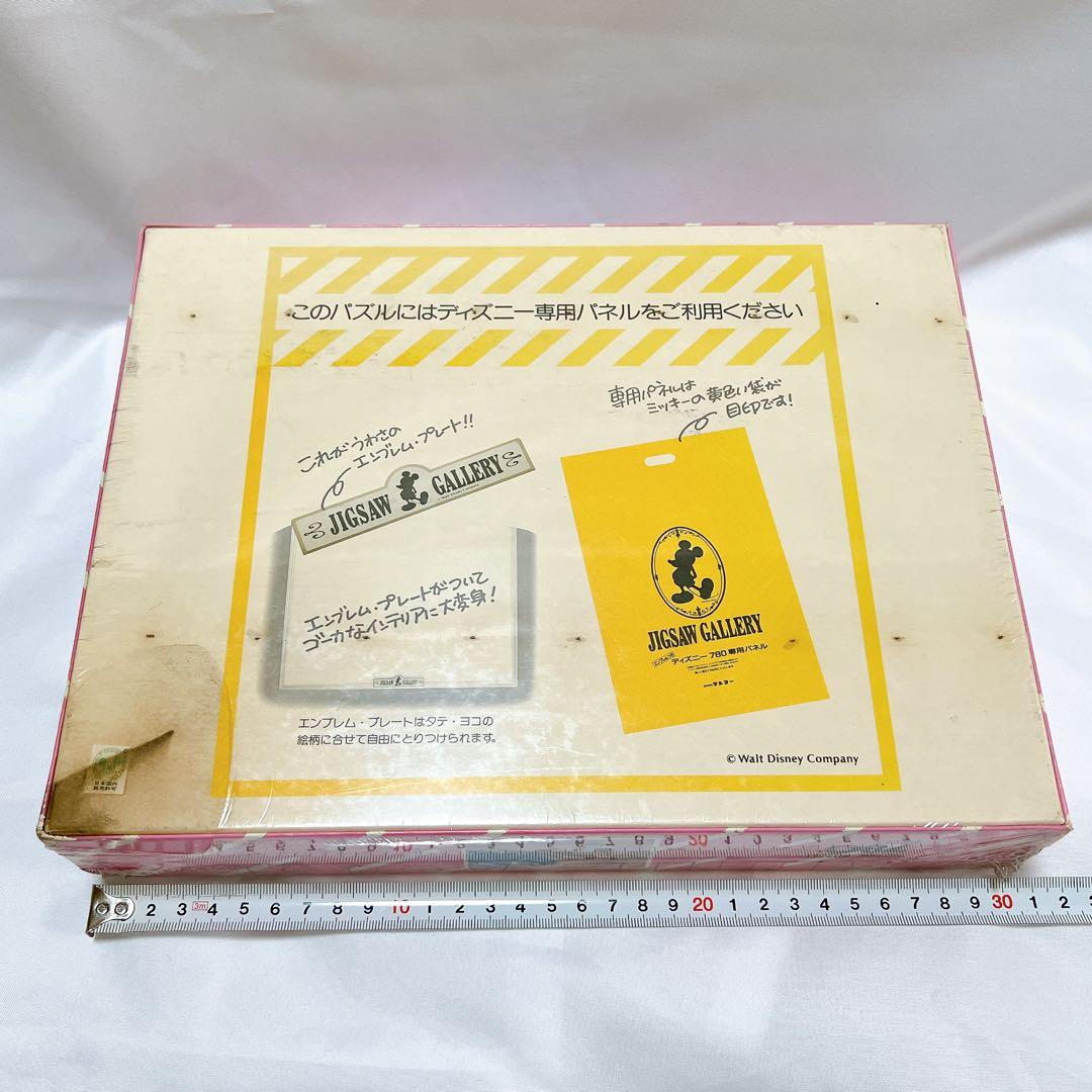 希少ミニーマウス【私のお部屋】テンヨー　ジグソーパズル　年代物　ディズニー未開封
