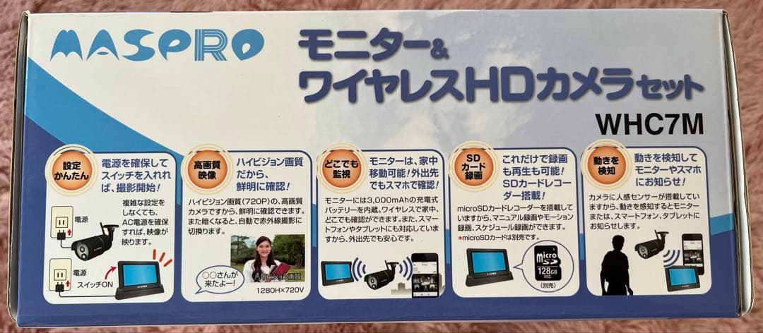 MASPRO ワイヤレスHDカメラセット 増設用カメラ3台付　WHC7M