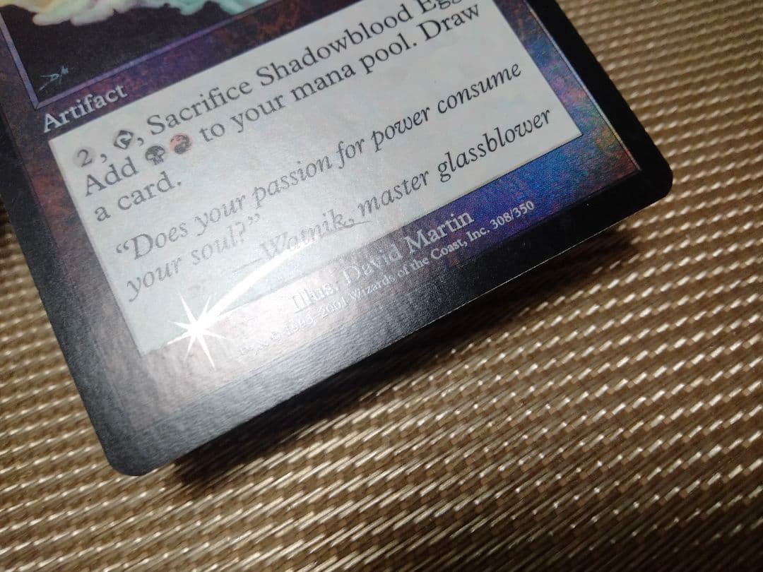 【ご確認用】オデッセイ foil シャドーブラッドの卵 英語 1枚　MTG