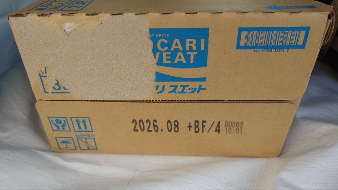 ポカリスエットパウダー 粉末【1L用×5袋×20個】1ケース