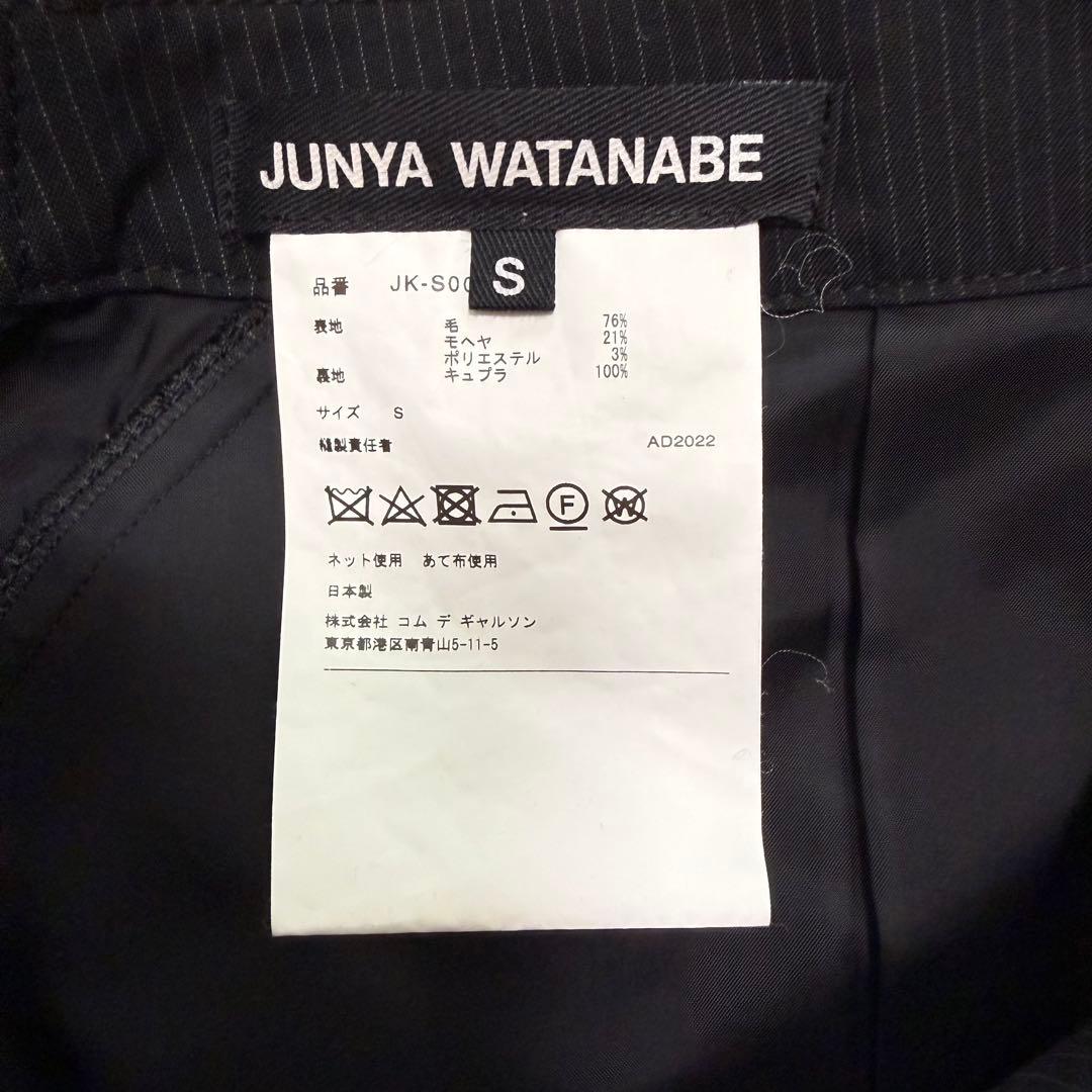 【未使用】JUNYA WATANABE 再構築スカート S