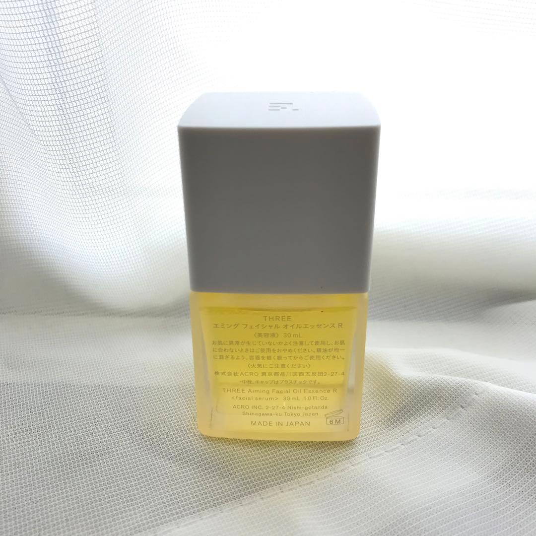 THREE スリー エミング　フェイシャル　オイルエッセンスR 30mL