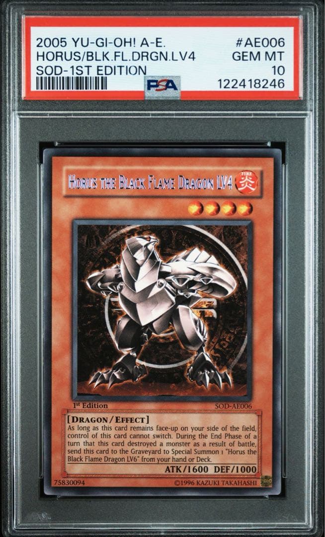 PSA10 ホルスの黒炎竜 LV4 旧アジア 世界に1枚