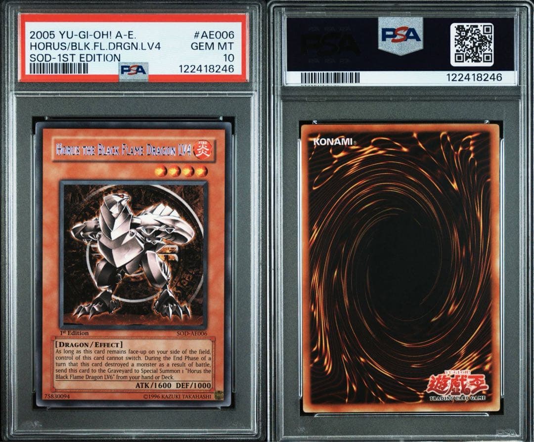 PSA10 ホルスの黒炎竜 LV4 旧アジア 世界に1枚