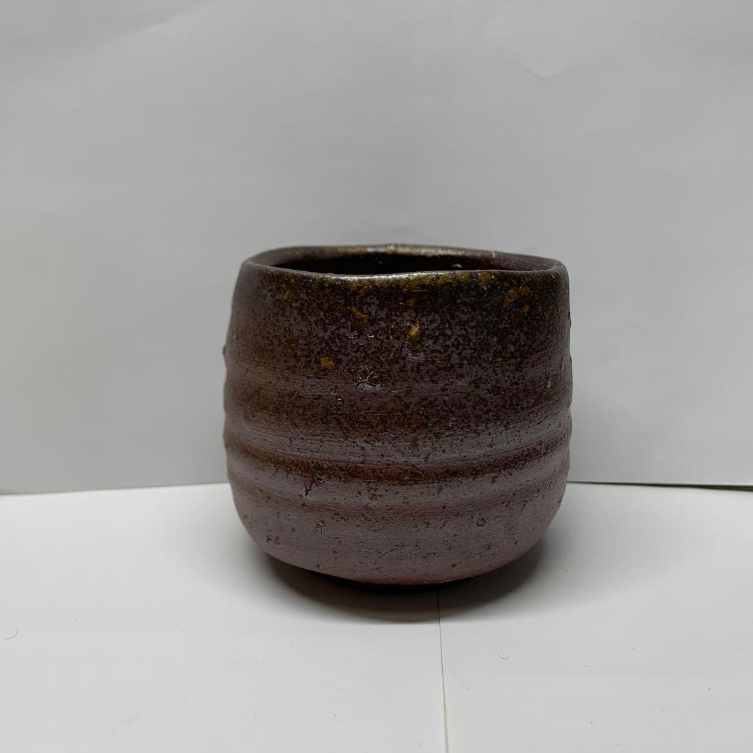 中村真造　備前湯呑　　11