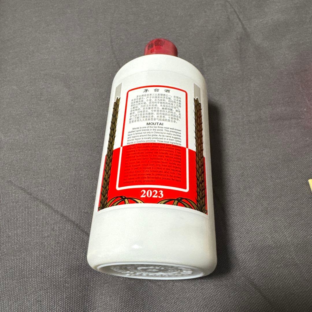 貴州茅台酒 Kweichow Moutai 500ml 53%