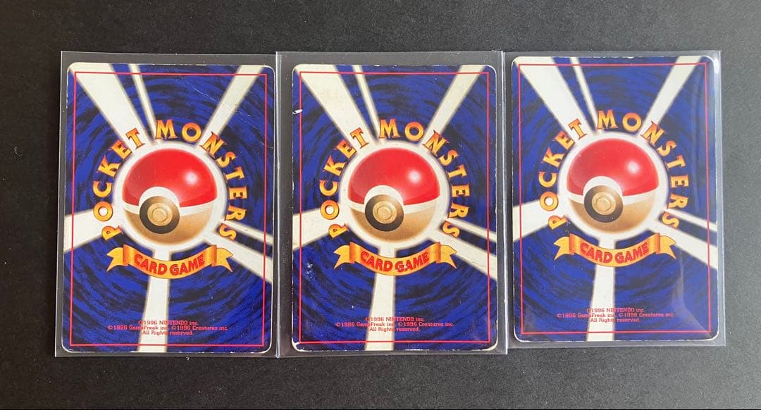 旧裏 プロモ カイリュー ポケモンカードGB おまけカード PROMO 第1世代