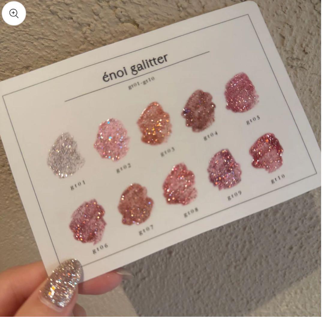 【さき】énoi Gallitter ギャリッター 10色セット