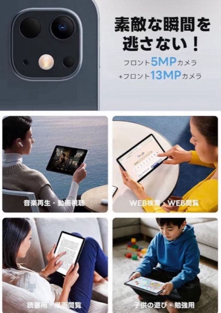 Android15 10.1型 タブレット 24GB+128GB 高性能8コア