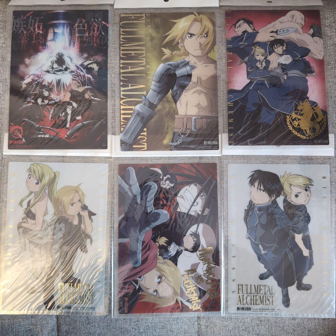 鋼の錬金術師　グッズセット