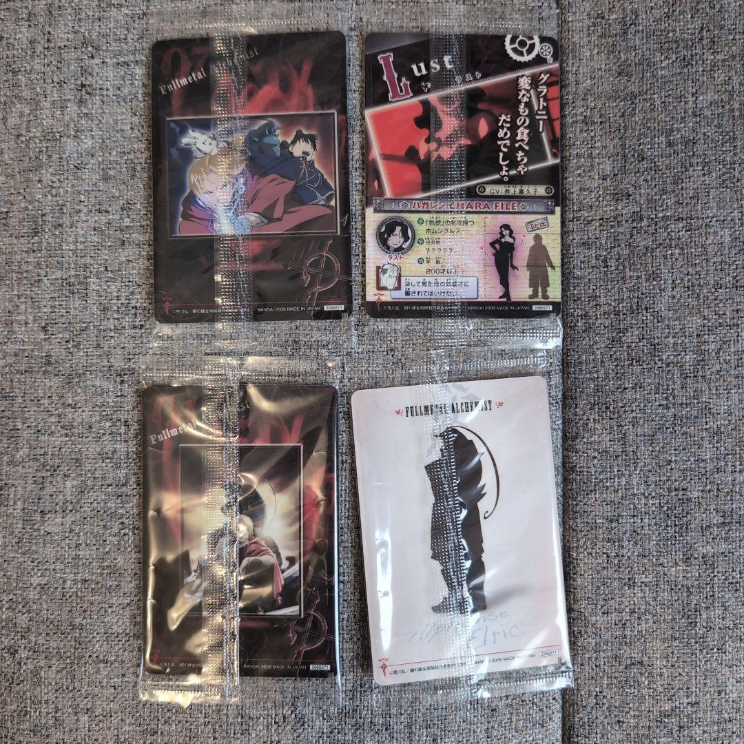 鋼の錬金術師　グッズセット