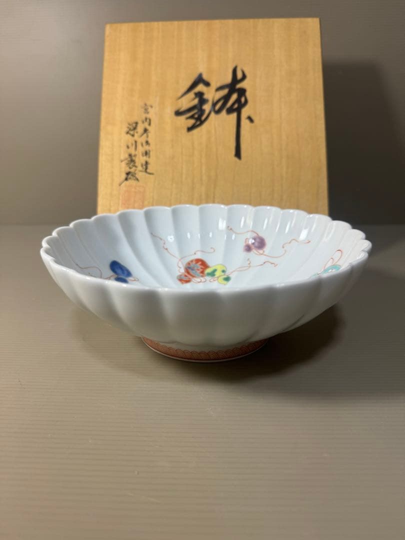 2417 深川製磁　花瓢箪　菊割鉢　未使用