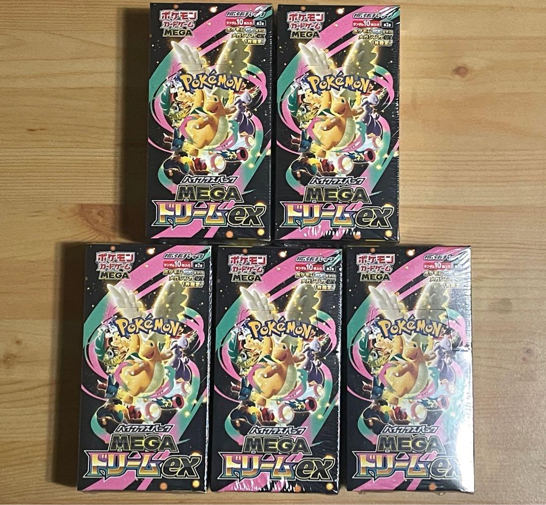 新品未開封シュリンク付きMEGAドリームex 5BOX ワンオーナー品