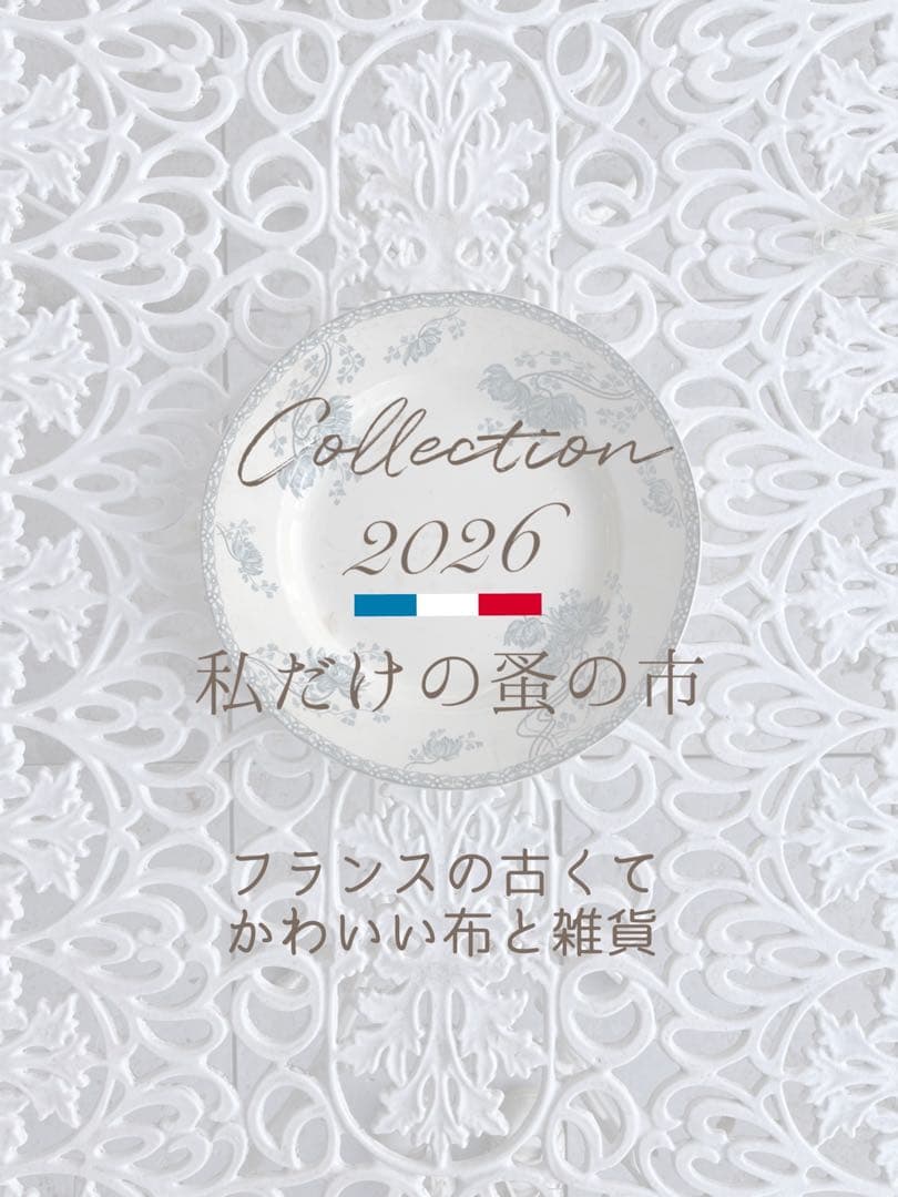 ◆フランスアンティーク｜激レア直筆サイン古書植物草花挿絵19s金彩エンボスハード