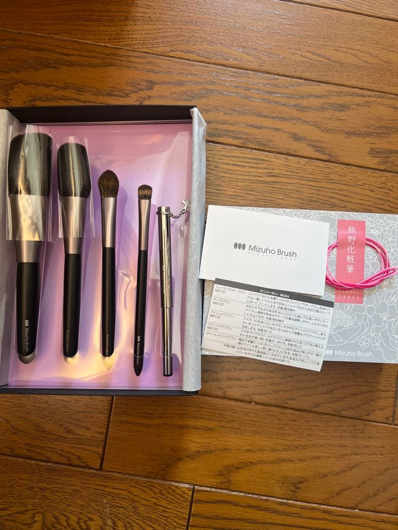 ttpt さま専用Mizuho Brush 熊野筆アニバーサリーブラシセット新品