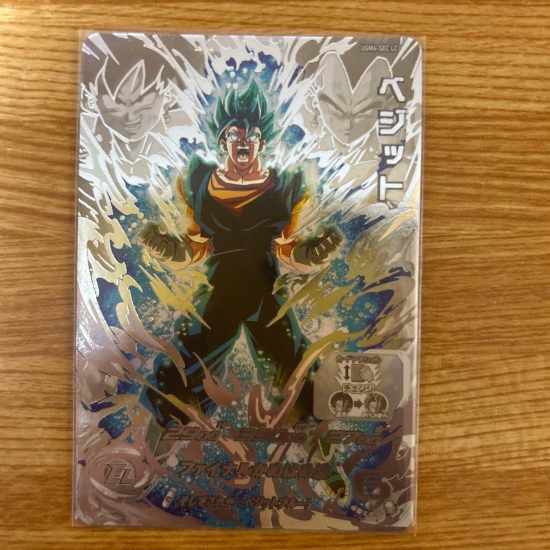スーパードラゴンボールヒーローズ 孫悟空 バジット カード