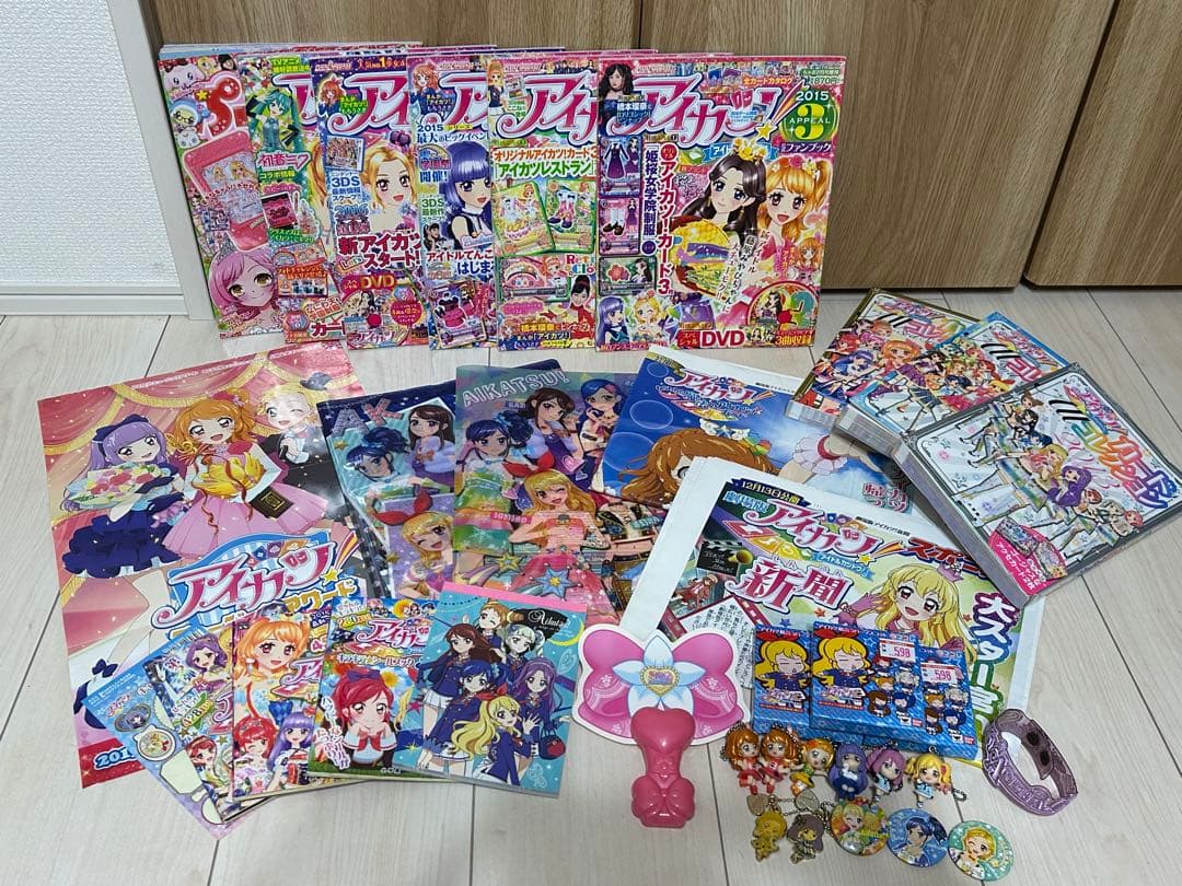 アイカツカード・グッズ まとめ売り
