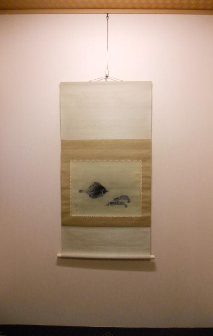 掛け軸 白倉嘉入 作『 鰈と海老図 』 絹本 希少 軸装 茶道具 掛軸 美品
