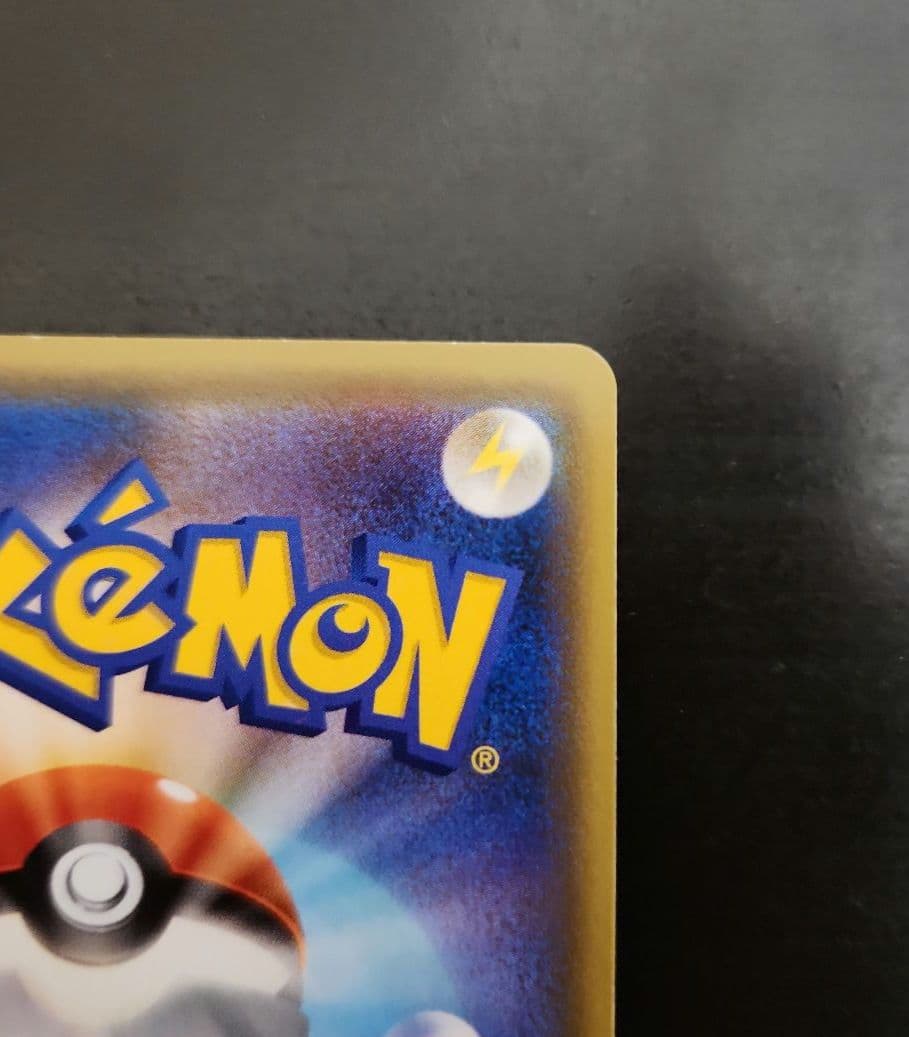 ポケモンカード　イーブイGX SA　タッグオールスターズ