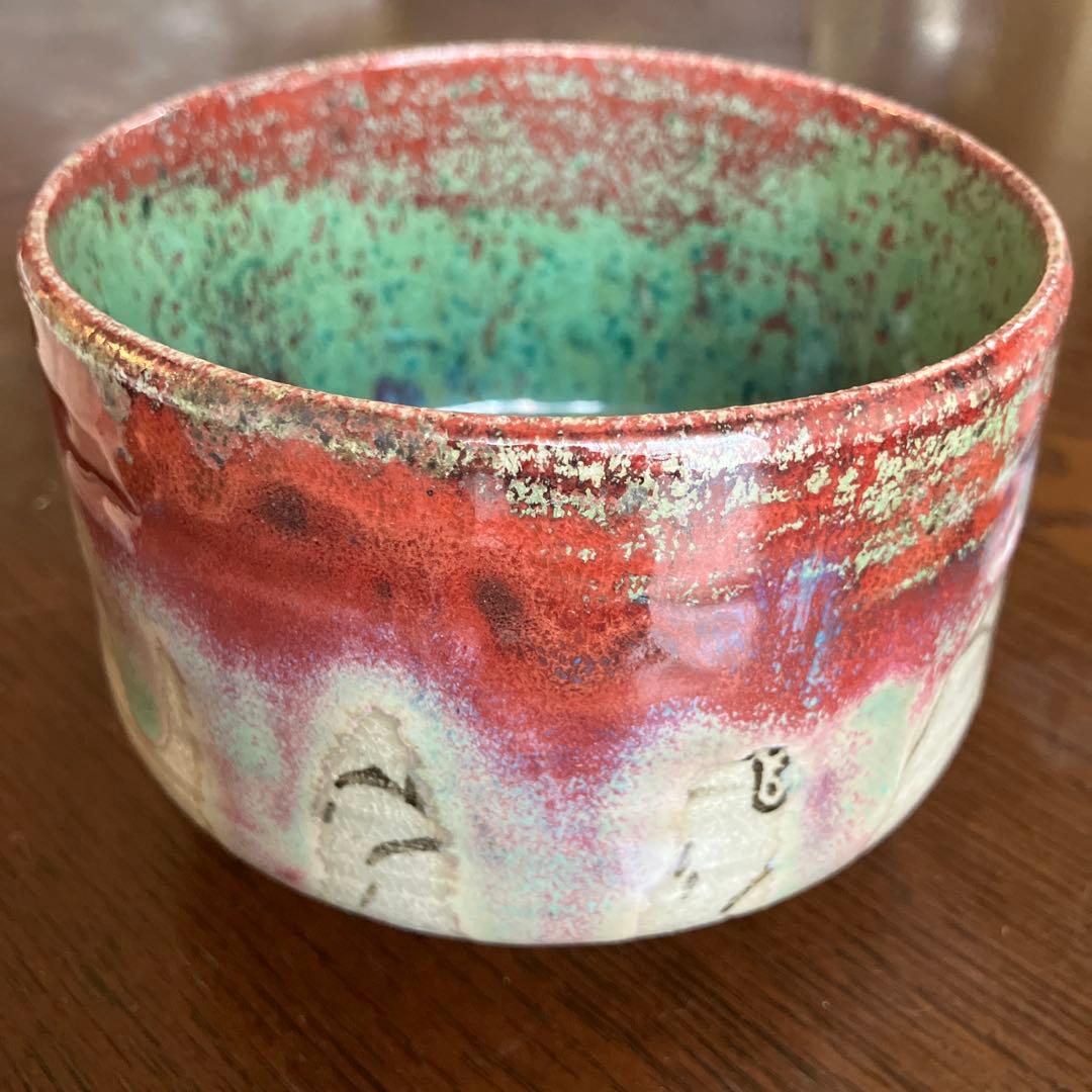 ★値下げ依頼受付　超貴重高級品　相馬焼　抹茶茶碗