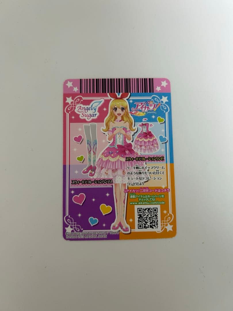 Angely Sugar ドレス 星地いちご